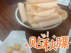 -恩福来涮羊肉(中北旗舰店)