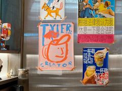 -贰醒·私房小院烧烤 (太古里店)