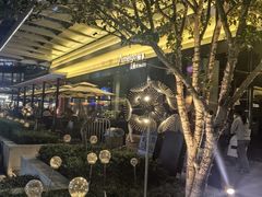 -Ameigo梅果·云贵川bistro(长宁来福士店)