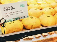 -Dough&Joe团憩(瑞虹天地月亮湾店)