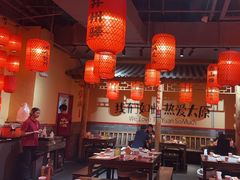 -山四砂锅(太原钟楼街店)