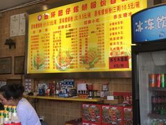 -西环肥仔螺蛳粉(总店)