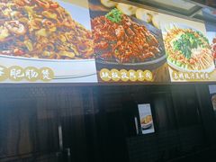 -东哥紫阳蒸盆子(旺座·现代城店)