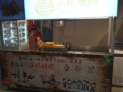 -盒马鲜生(馥邦国际店)