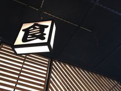 -有肉食·虎九闽菜(798艺术区店)