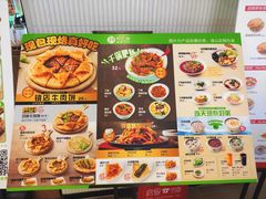 -甲乙饼·手工牛肉饼(金地广场店)