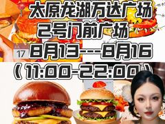 -万达广场(龙湖店)