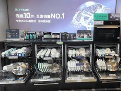 -京东五星电器(秋涛店)