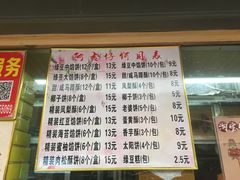菜单-阿吉仔(大元路店)