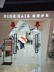 -FINE HAIR 烫染专业设计