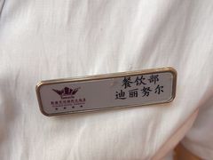 -丝路天山酒店(国际大巴扎店)