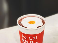 荷包蛋摩卡-COMPANION COFFEE小伴咖啡