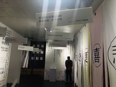 -成都失恋馆