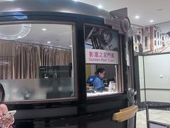 -影汇之星8字形摩天轮