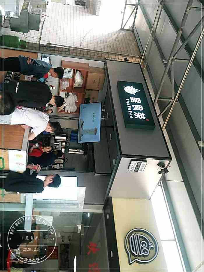 还有我喜欢."-大众点评移动版