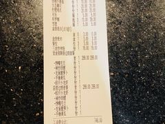 账单-龙巢盱眙龙虾·牛蛙·烧烤宵夜(八卦岭店)