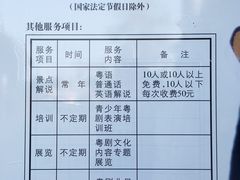 -兆祥公园
