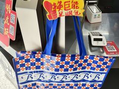 -兵立王鲜果茶·奶茶(大学路店)