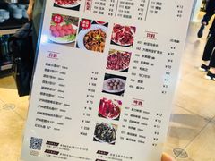 菜单-八合里牛肉火锅(八合里总店)