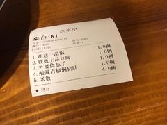 -又一福烤鸭·北京菜(东四店)