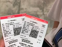 -CGV影城(新都心IMAX店)