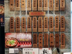-保儿牛肉面(万象城店)