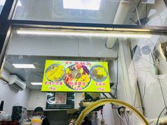 -小胖老味刨冰