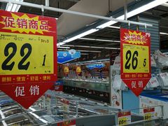 -大润发(太仓店)