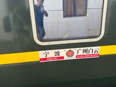 -赣州站