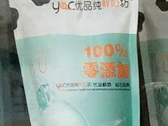 凡西酸奶-白色日记·手作酸奶(麦凯乐店)