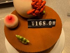 -满满元气和田大枣糕·蛋糕(朝阳大悦城店)