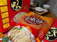 -章云板鸭(评事街店)