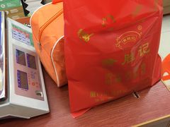 -黄胜记肉干(思明店)