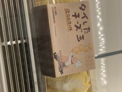 -西村叔叔的店·面包·甜品·蛋糕(清河万象汇店)