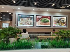 -嘉和一品粥(魏公村店)
