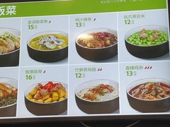 菜单-老乡鸡(滨湖假日店)