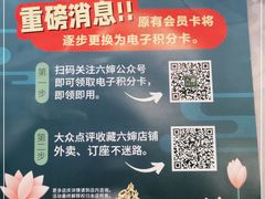 -六婶西关小厨(光塔路店)