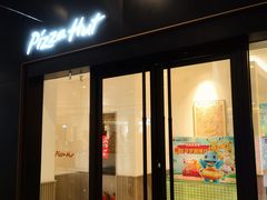-必胜客(WOW中央公园店)