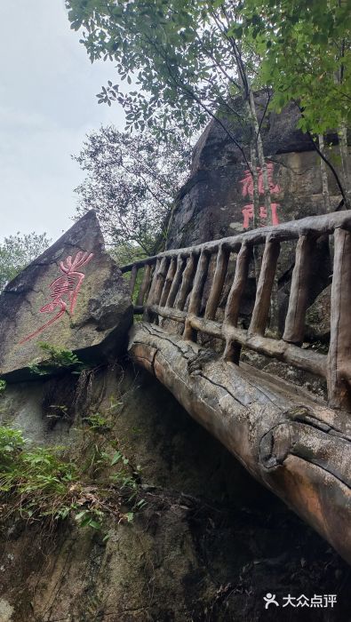 篁岭石门峡图片