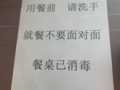-护国寺小吃店(阜成门桥店)
