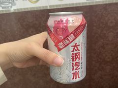 -郝刚刚羊杂割(柳巷店)