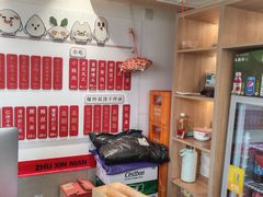 -朱新年·苏式汤团·面点(北寺塔店)