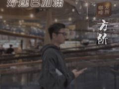 -方所(华润万象城店)