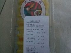 -御蝶坊生日蛋糕KNAC(新村店)