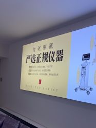 -天津健丽·去眼袋医疗美容机构