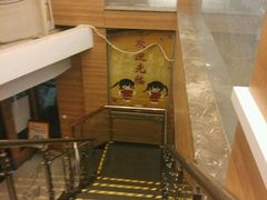-嘉和一品粥(首经贸店)