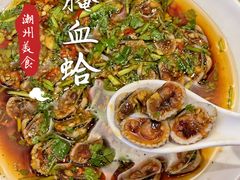 -官塘鱻鱻鱼生