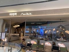 -东莞松山湖万象汇