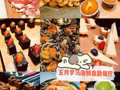-五月罗马海鲜自助餐厅(月星环球港店)