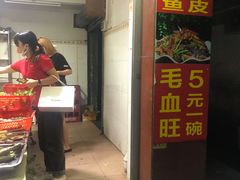 门面-小草糖水(海棠村店)